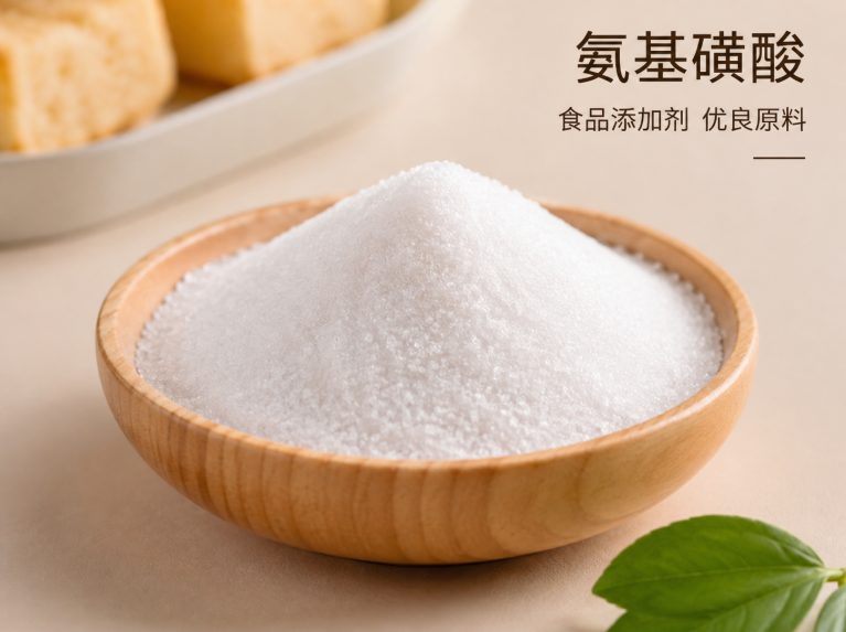 临江工业氨基磺酸