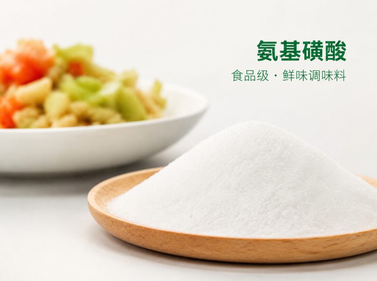 临江三水醋酸钠